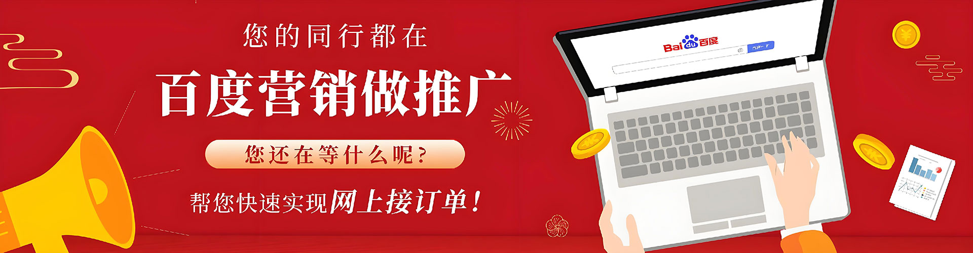 商州小红书信息流