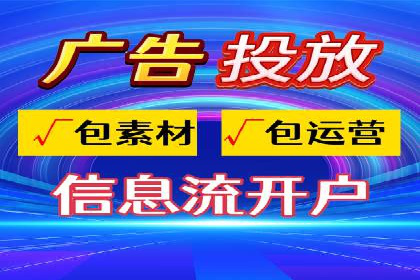 百度竞价个人开户成功秘诀