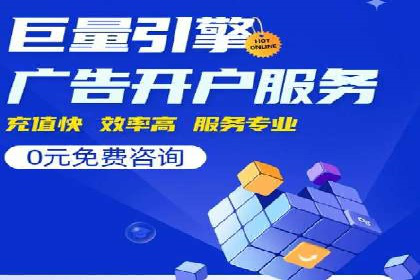 百度关键词推广价格与效果关系深度解析