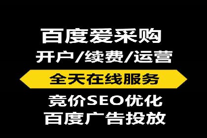 百度推广代理商如何利用数据分析提升效果
