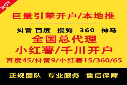 百度推广优化案例：提升品牌知名度