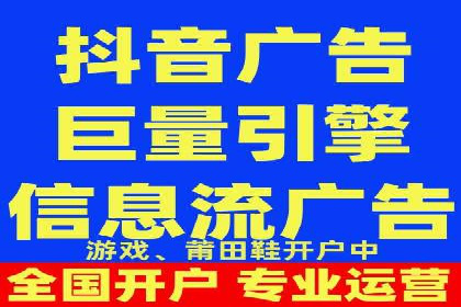 信息流广告公司案例分析：电商行业广告营销案例